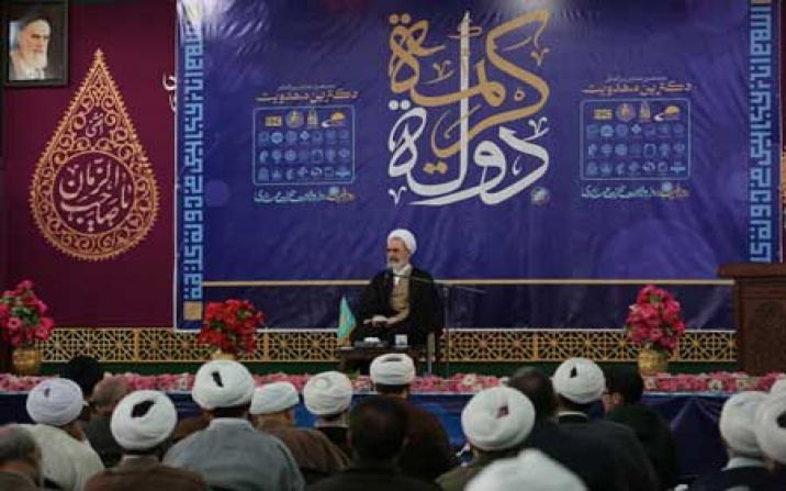 همایش بین المللی دکترین مهدویت در مسجد جمکران آغاز به کار کرد همایش بین المللی دکترین مهدویت در مسجد جمکران آغاز به کار کرد